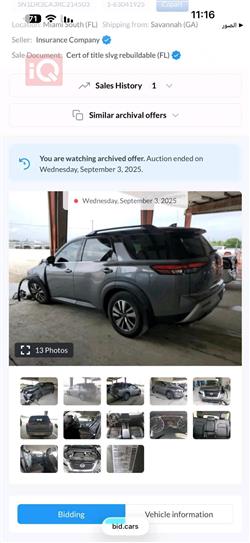 نيسان باثفايندر